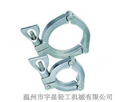 不銹鋼三片式卡箍管束-衛(wèi)生級-溫州市宇星輕工機械