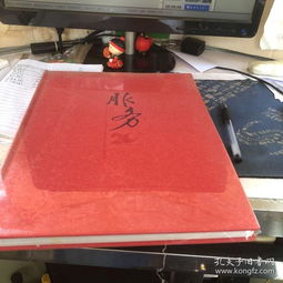 中國輕工工藝品進出口商會成立20周年的紀念?？? />
</a>
<span><a href=